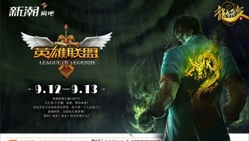 WBG战队变阵传闻：灯皇高排位，1XN成翻盘关键